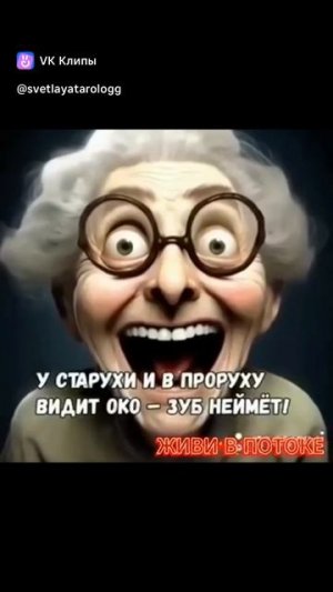 vkclips_20250723022117
