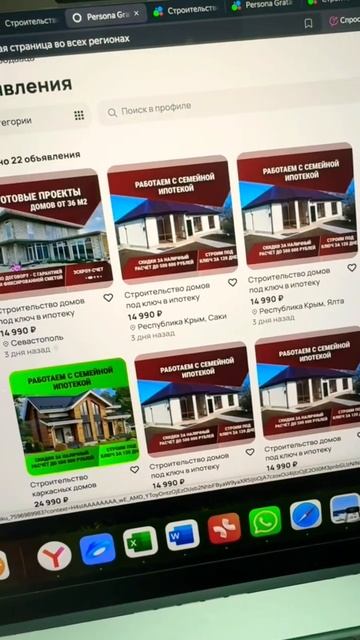 Авторское право в строительстве и проектировании смотреть онлайн