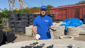 КОНСОЛИ КАБЕЛЬНЫЕ ЧУГУННЫЕ
ТИПА ККЧ-1, ККЧ-2, ККЧ-3, ККЧ-4, ККЧ-6