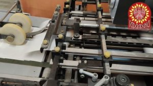 Фальцовка 2