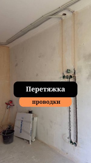 Электромонтажные работы | Сборка электрощита | Сан-Рем-Мастер
