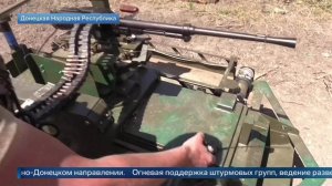 И разведка, и ведение огня: боец СВО показал наземный комплекс "Курьер"