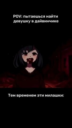 надо брать
