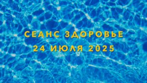 Родионов. Письмо Богу или История моей жизни.