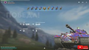 Tаnks Blitz VK 72.01 (K) МАСТЕР Bruder_stalnoj