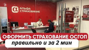 КАК правильно оформить ОСГОП на ТАКСИ - ИП, ФИЗ. ЛИЦ, ЮРИДИЧЕСКОЕ ЛИЦО и тд.