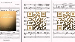 Грузинская песня (Б.Окуджава) Ноты для вокала и гитары