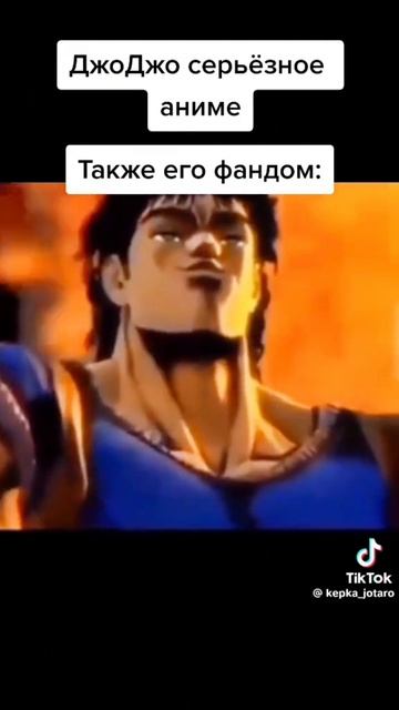 Мемы про джоджо 4