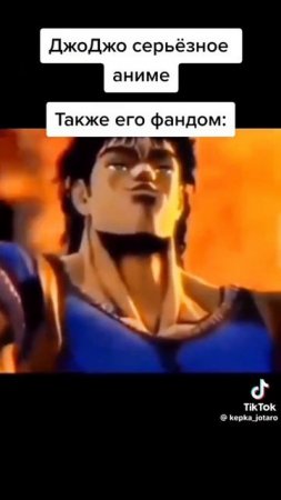 Мемы про джоджо 4