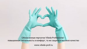 Обновленные перчатки Универсальные