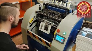 Сшивка блока книги для твёрдого переплёта