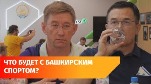 Деньги «Салавата Юлаева» и посещаемость «Уфы». О чем говорили боссы клубов Башкирии?