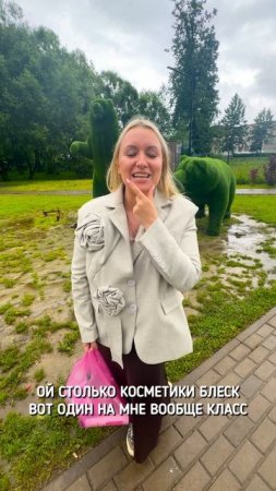Потерял жену на 1.5 часа 😳 где она была?

#прикол #юмор #смех #приколы #позитив
