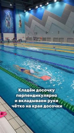Не плавай елочкой!