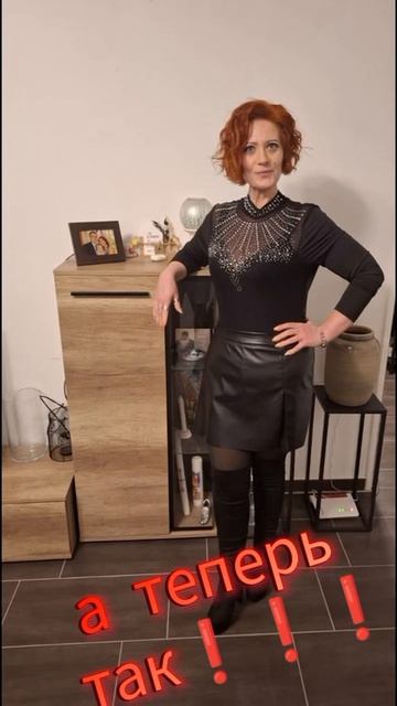  Преображение начинается с одного сообщения! Сбрось лишнее. Пиши в WhatsApp: 7