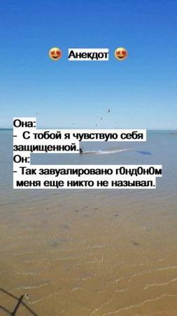 Анекдоты дня  сегодня