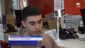 День сотрудника МФЦ