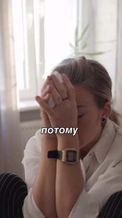 Зачем мы выпрыгиваем из штанов, чтобы понравиться #коммуникация #говоритьуверено #жаннасмирнова