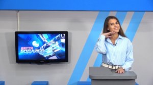 Вести Бодайбо 25.07.2025