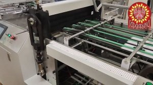 Перфорация блокнотов