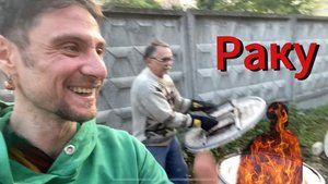 Уличный обжиг в технике Раку