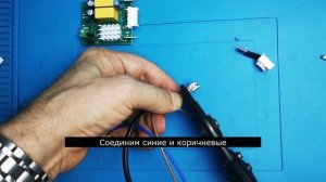 Переделка проводки на примере инвертора Embraco