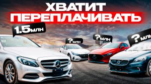 19 вариантов ДЕШЕВЛЕ, чем в наличии