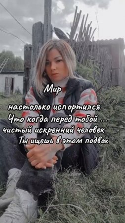 #уралочка #уральскаядевушка