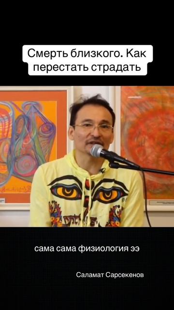 Нет ничего печальней в этой плотной реальности, чем смерть близкого человека. смотреть онлайн