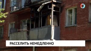 Расселить немедленно