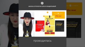 Успешная операция на глаза и восстановление зрения! Возможности хорарной астрологии.