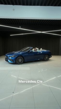 Mercedes-Benz СLE 300 4MATIC Cabriolet в наличии в Москве!