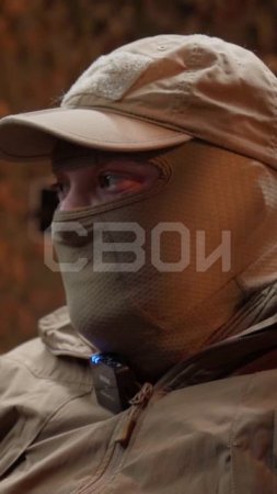 Самое худшее - это самоуверенность. Это главный враз солдата