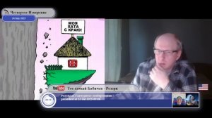 "Да какая разница кто по нам стрелял из градов?"