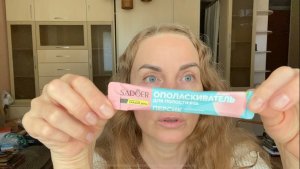 Косметичка с УХОДОМ в путешествие