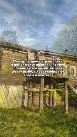 Место, уникальное по своим видам, антуражу, характеру людей и окружающим пейзажам😍
