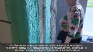 Обновление входных групп в домах