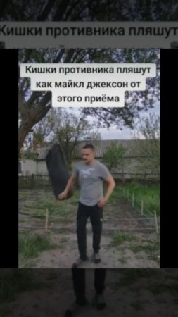 Колдун-8