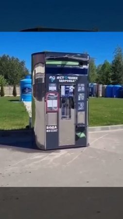 Жителей Воронежа будут оповещать об угрозе атаки беспилотников через автоматы с водой !!!