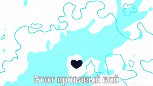 песня санса и чары _РЕШИТЕЛЬНЕЙ