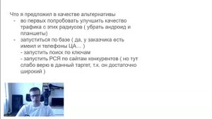 Аудитории в Яндексе. Реклама по радиусам и полигонам