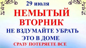 29 июля Финогенов День. Что нельзя делать 29 июля. Народные традиции и приметы