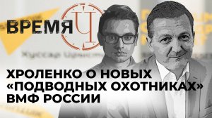 Время Ч: сбой Starlink, учения НАТО в Грузии и новый российский подводный крейсер