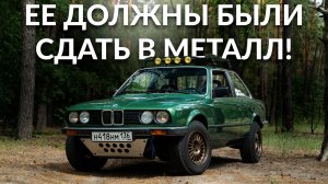 Полное восстановление BMW E30: за час из мусора в монстра!