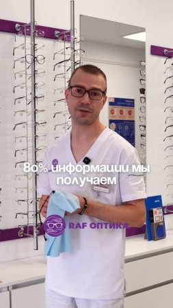 А вы знали?