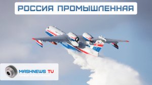 ОДК готова к серийному выпуску авиадвигателя ПД-8. Адаптация ПД-8 к самолёту-амфибии Бе-200