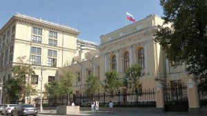Центробанк снова снизил ключевую ставку еще на два процентных пункта