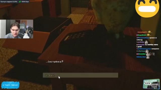 БРАТИШКИН ИГРАЕТ В ХОРРОР ИГРУ TRUE HIGHTMARE: ROADSIDE CAFE смотреть онлайн