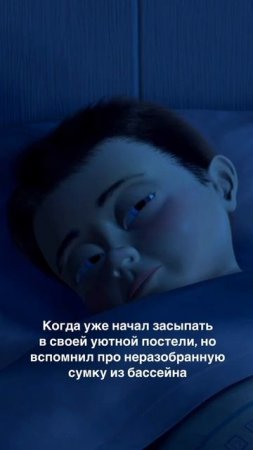 То, что объединяет всех любителей и профессионалов водных видов спорта 😄