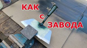 Переделал резак для корней сорняка